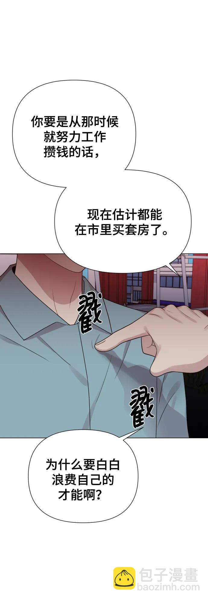 [第39话] 因为那件事是因我而起29