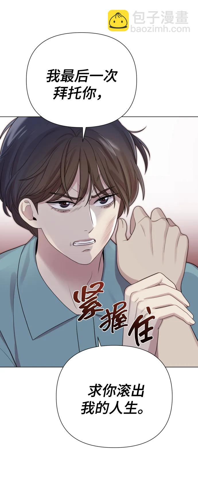 [第39话] 因为那件事是因我而起32