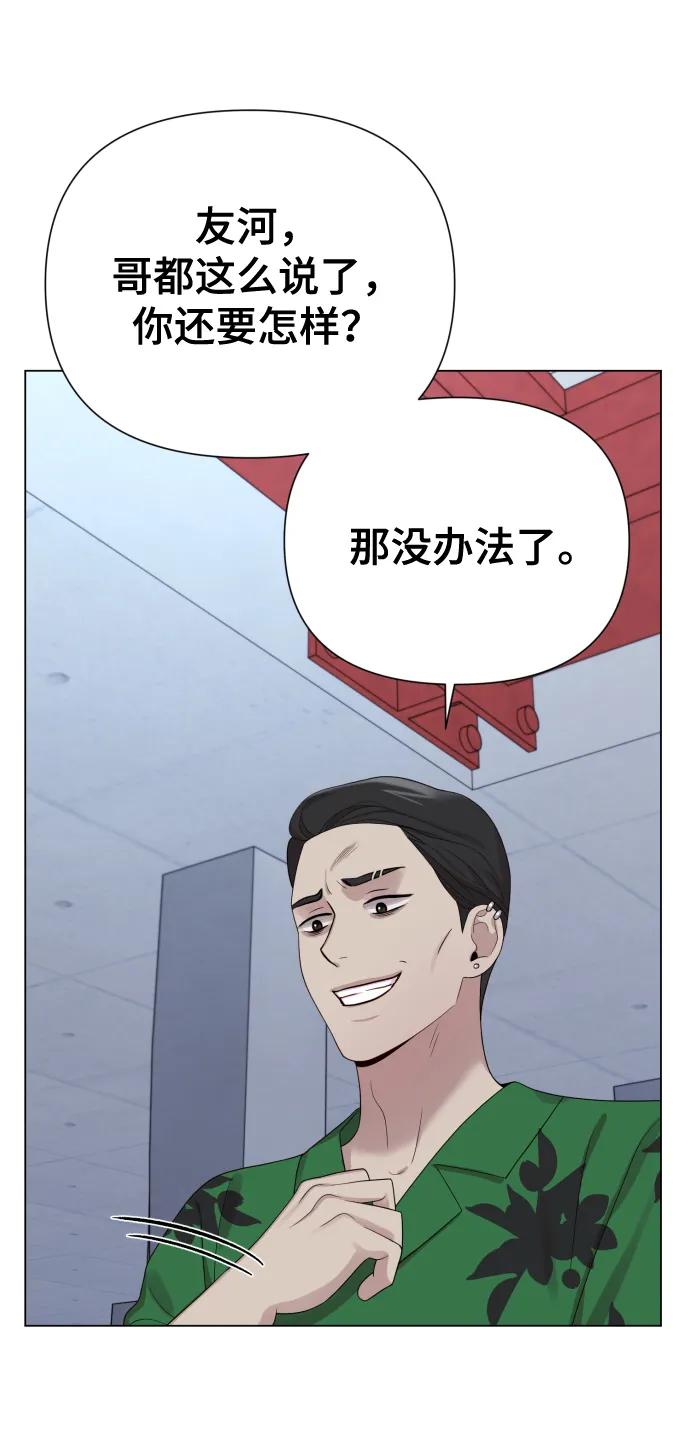 [第39话] 因为那件事是因我而起33