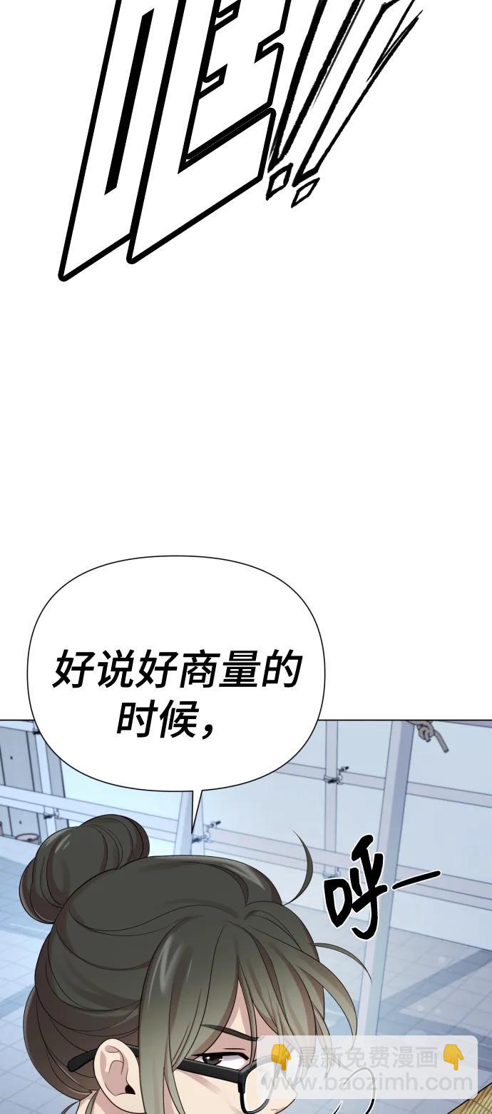 [第39话] 因为那件事是因我而起40