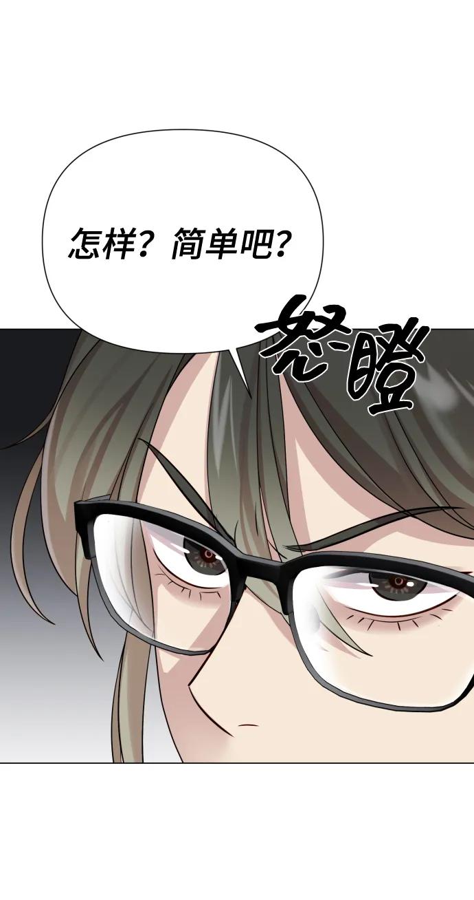 [第39话] 因为那件事是因我而起44