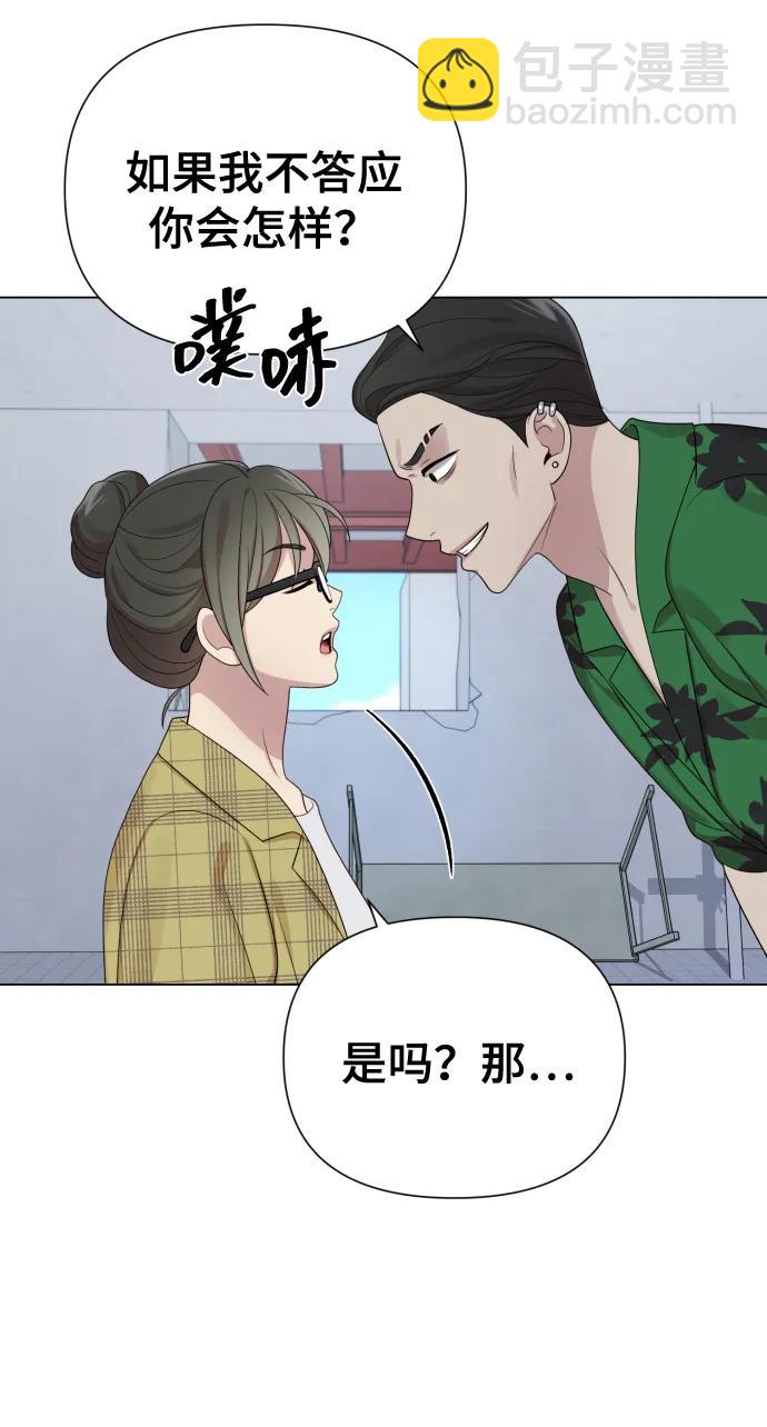 [第39话] 因为那件事是因我而起45