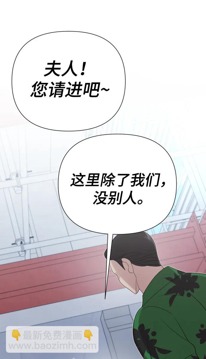[第39话] 因为那件事是因我而起46