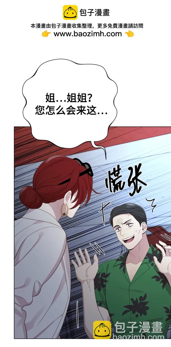 [第39话] 因为那件事是因我而起49