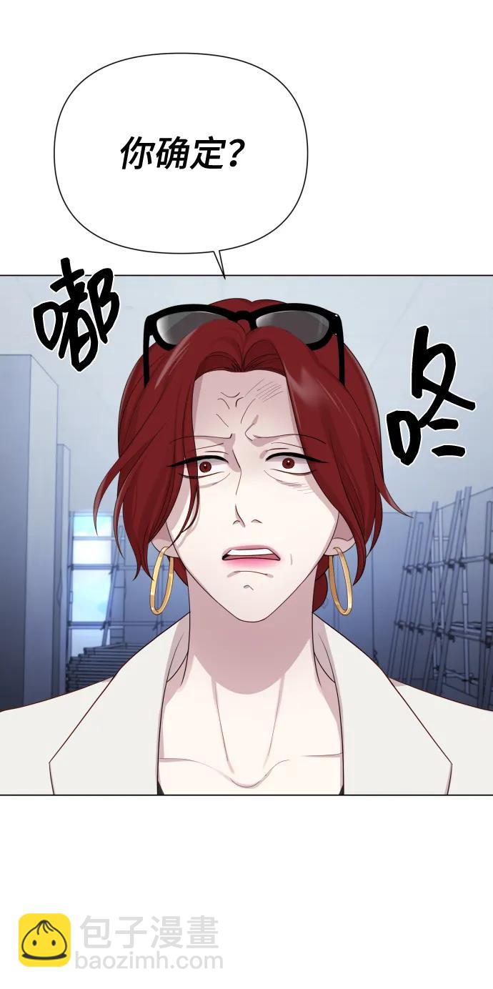 [第39话] 因为那件事是因我而起52
