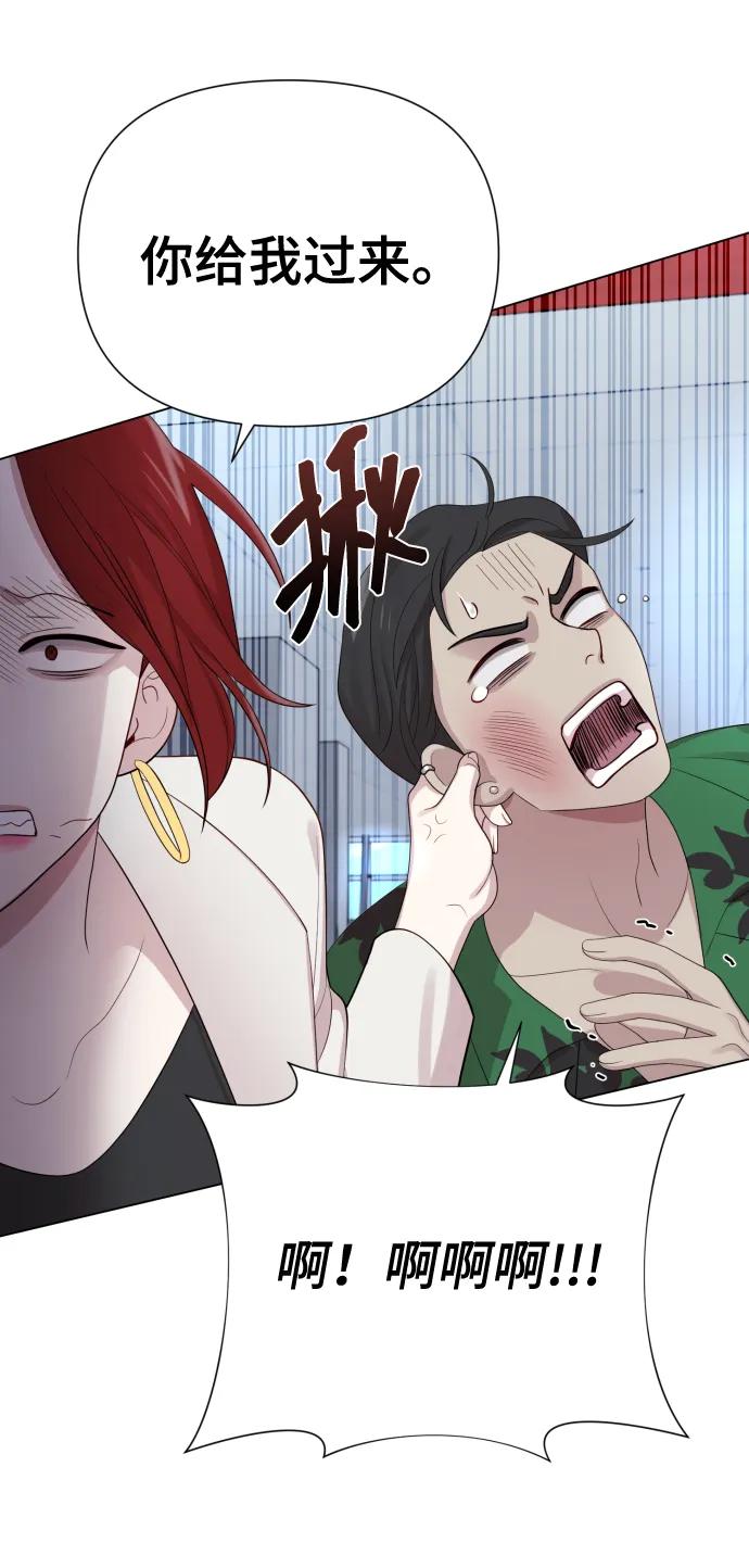 [第39话] 因为那件事是因我而起55
