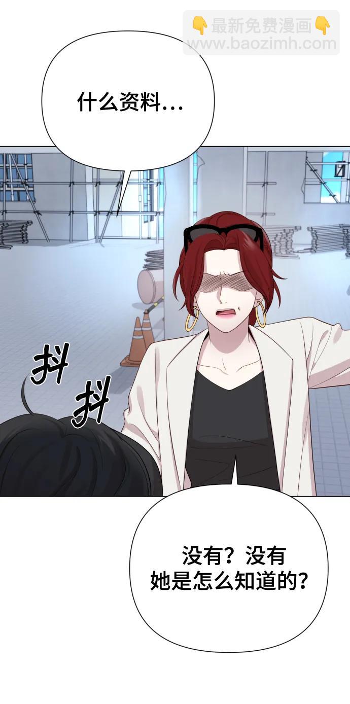 [第39话] 因为那件事是因我而起57