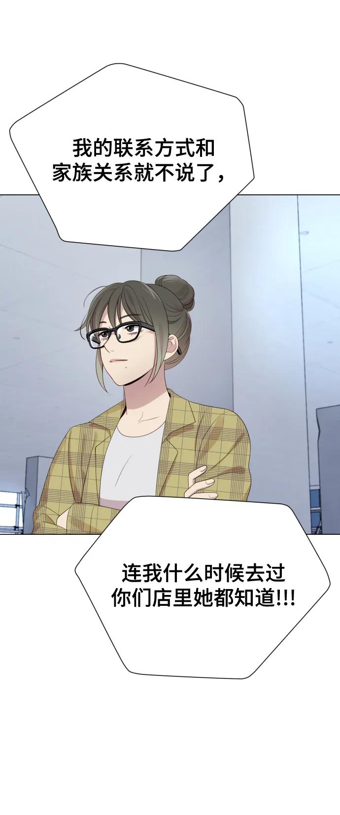 [第39话] 因为那件事是因我而起58