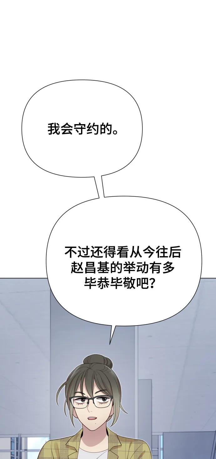 [第39话] 因为那件事是因我而起60