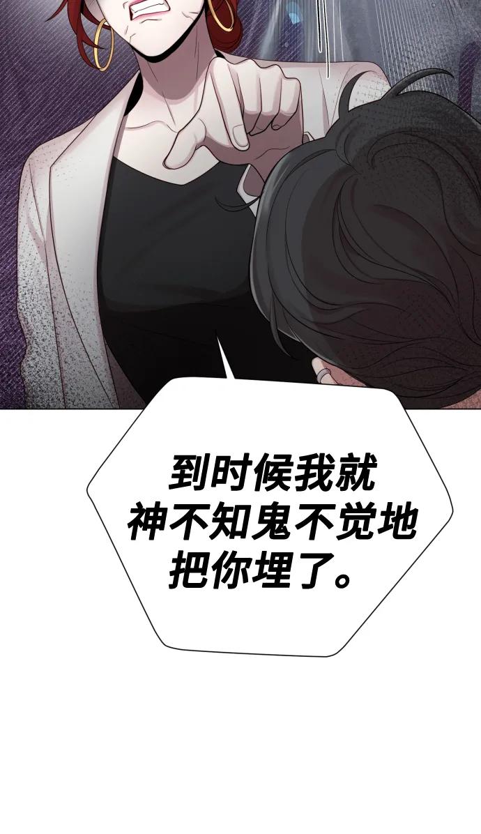 [第39话] 因为那件事是因我而起63