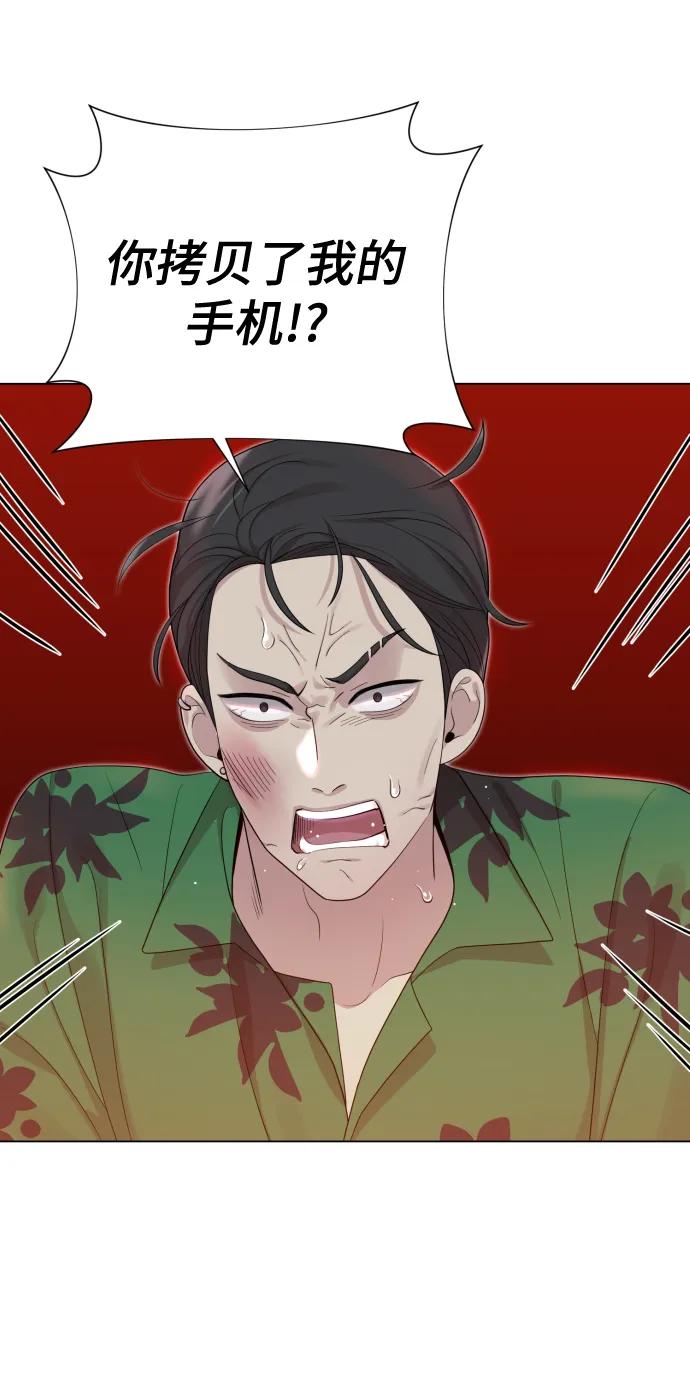 [第39话] 因为那件事是因我而起66