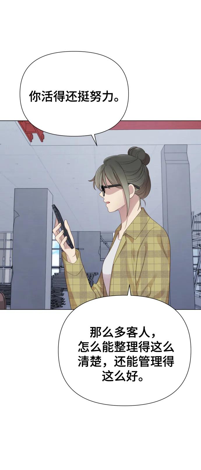 [第39话] 因为那件事是因我而起67