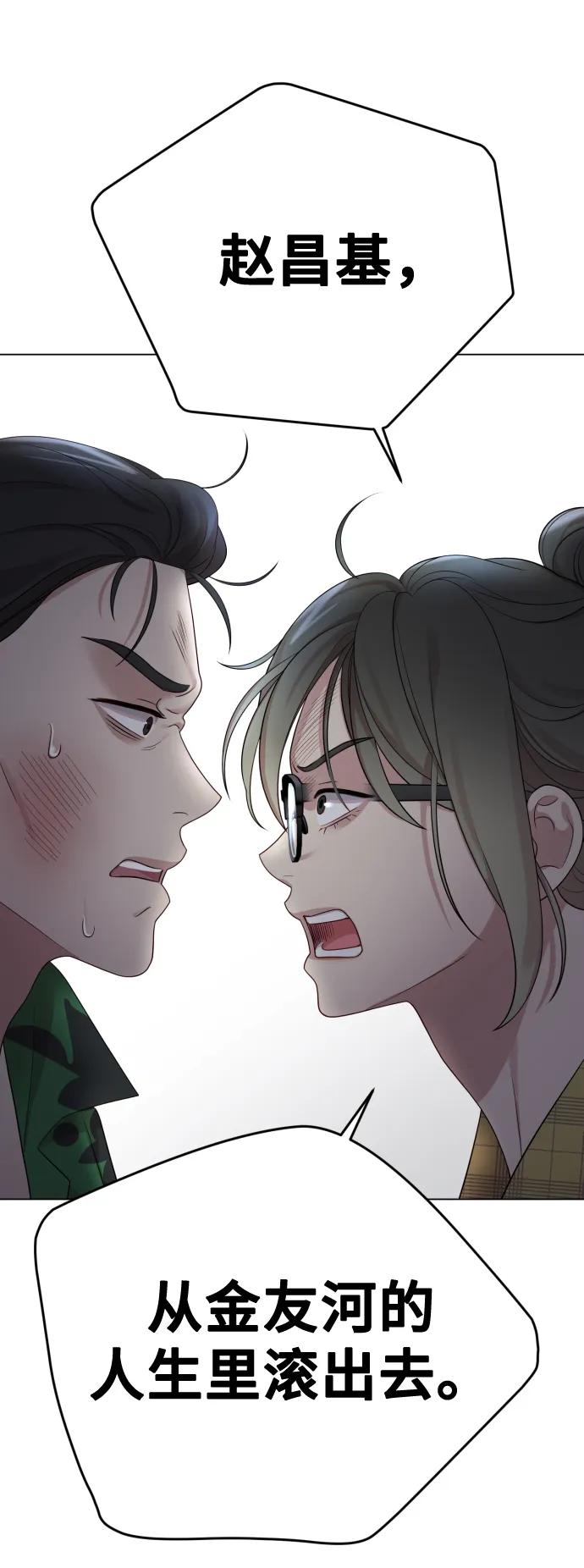 [第39话] 因为那件事是因我而起73