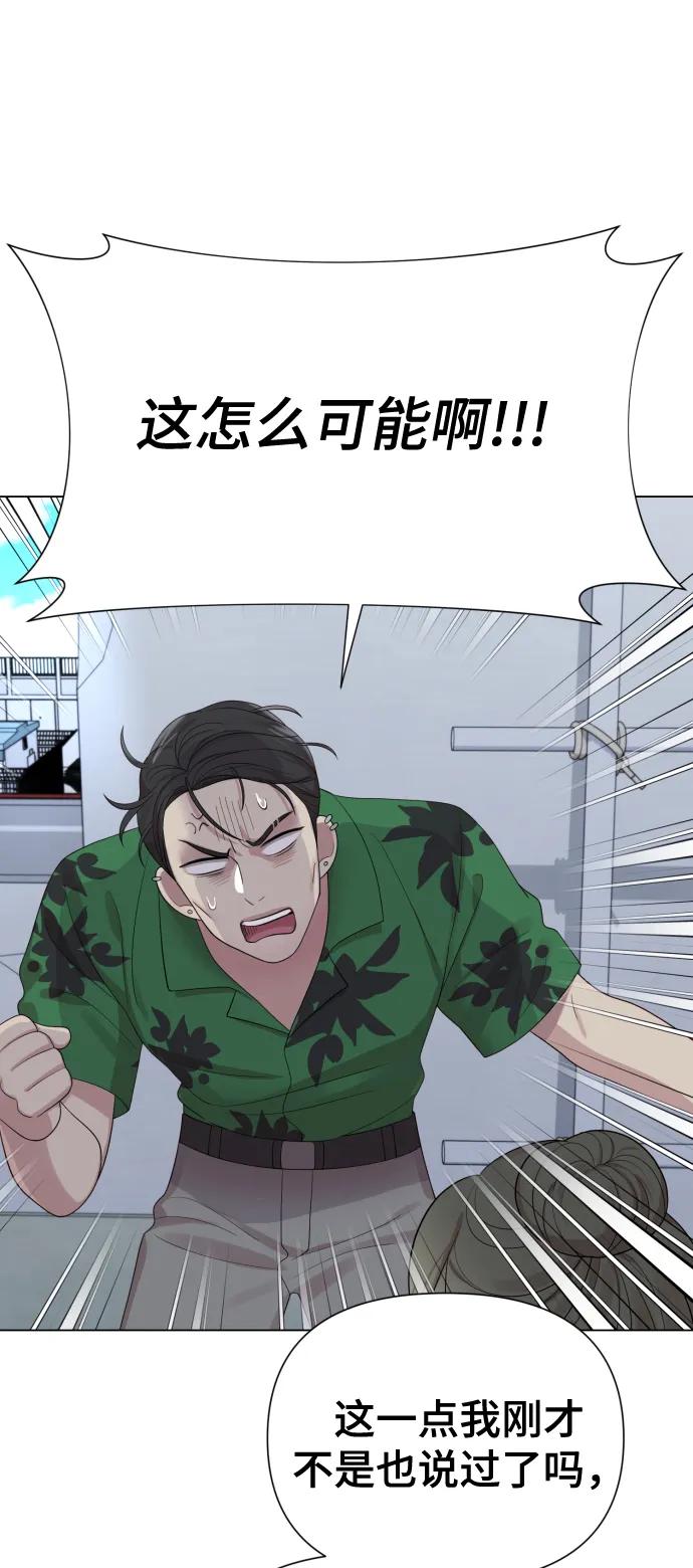 [第39话] 因为那件事是因我而起76