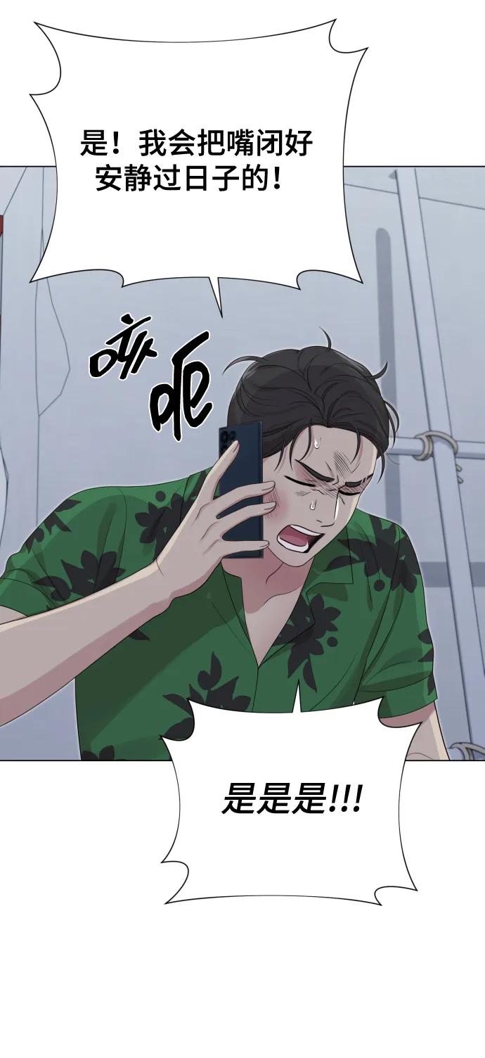 [第39话] 因为那件事是因我而起80