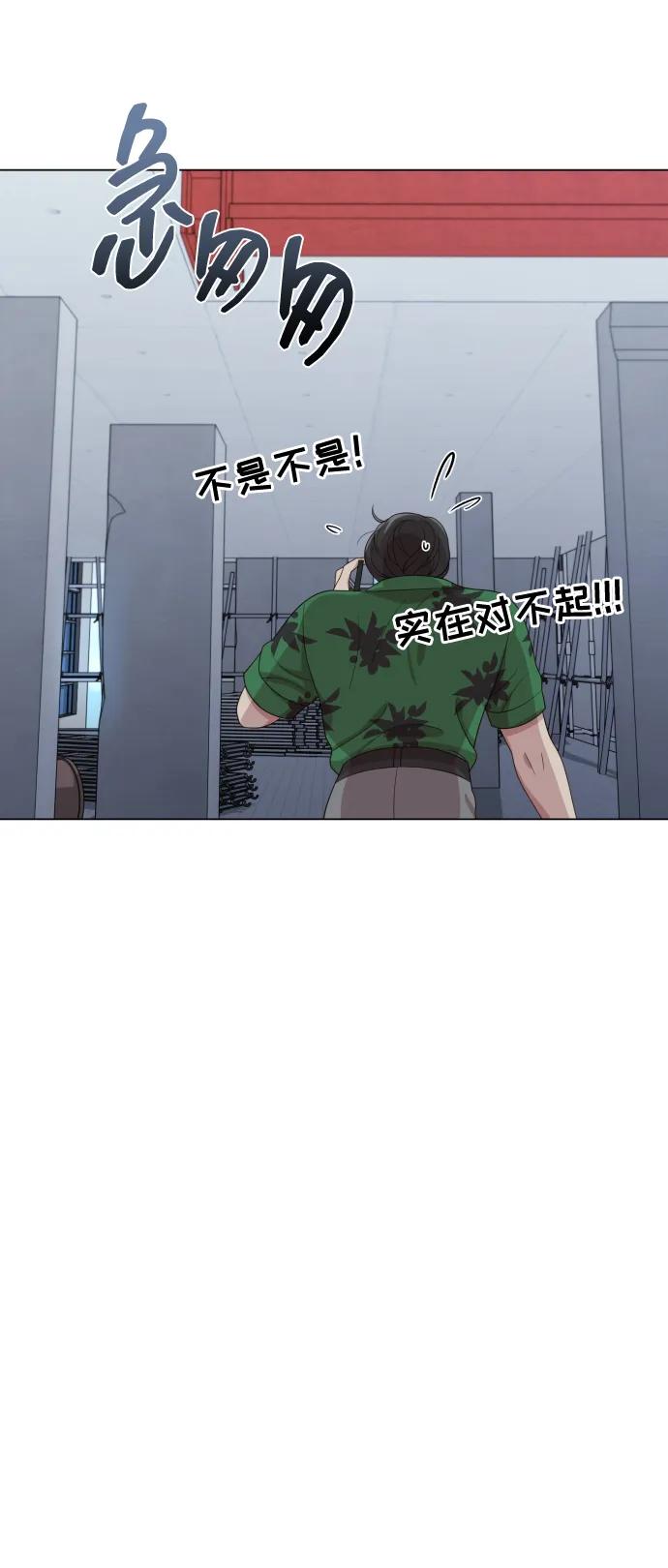 [第39话] 因为那件事是因我而起81