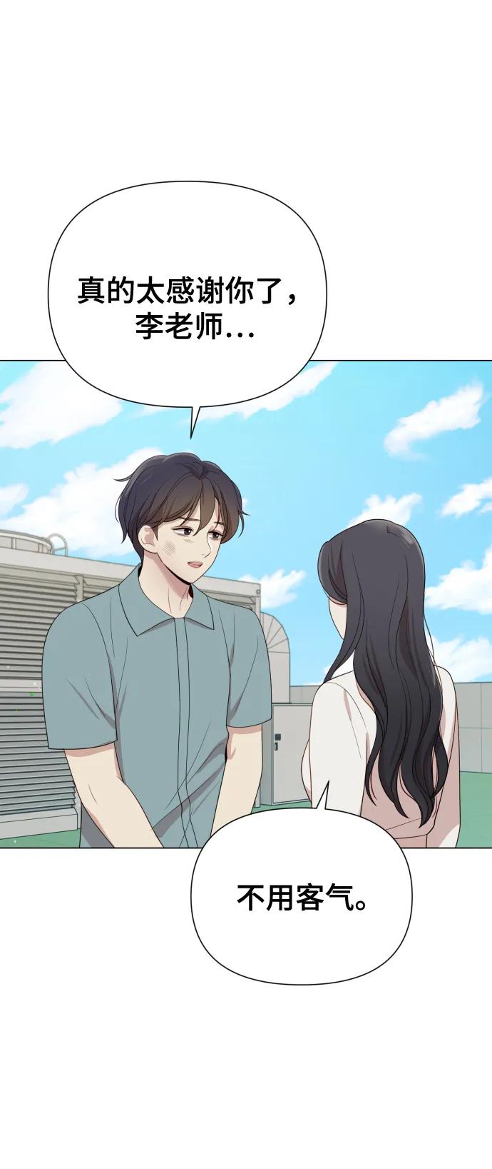 [第39话] 因为那件事是因我而起83