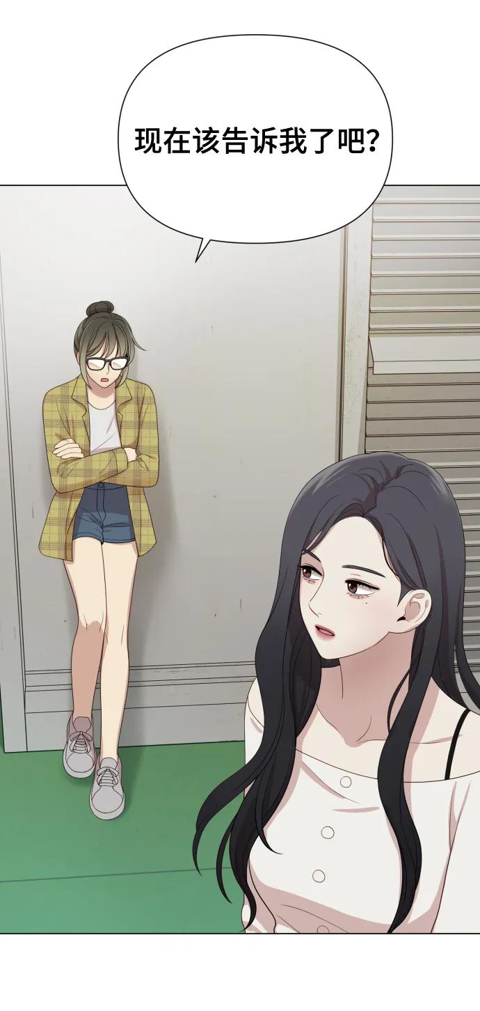 [第39话] 因为那件事是因我而起88