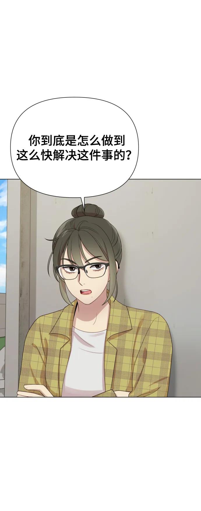 [第39话] 因为那件事是因我而起89