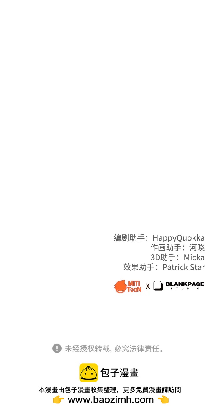 [第39话] 因为那件事是因我而起92