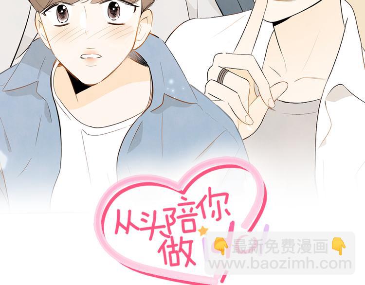 第5话 今天是第一天1
