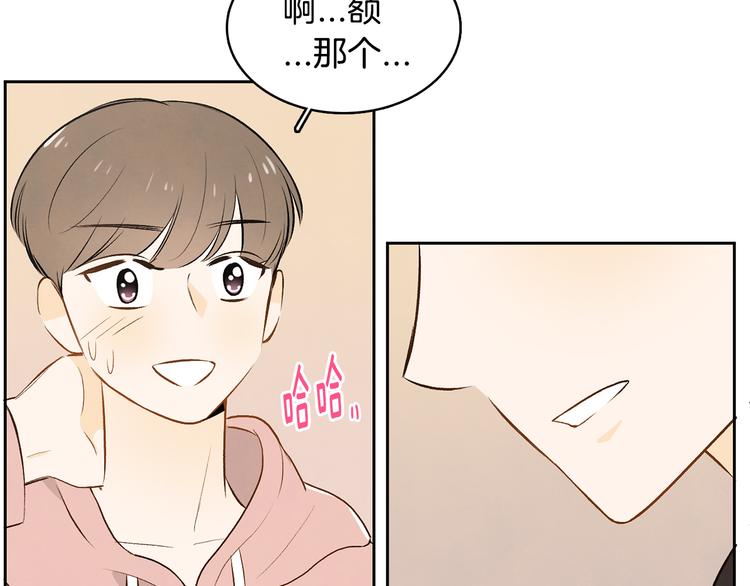 第5话 今天是第一天105