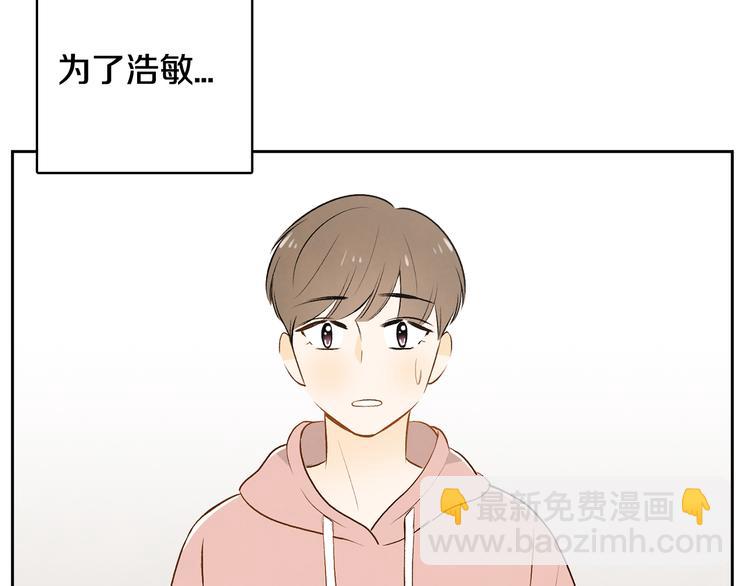 第5话 今天是第一天107