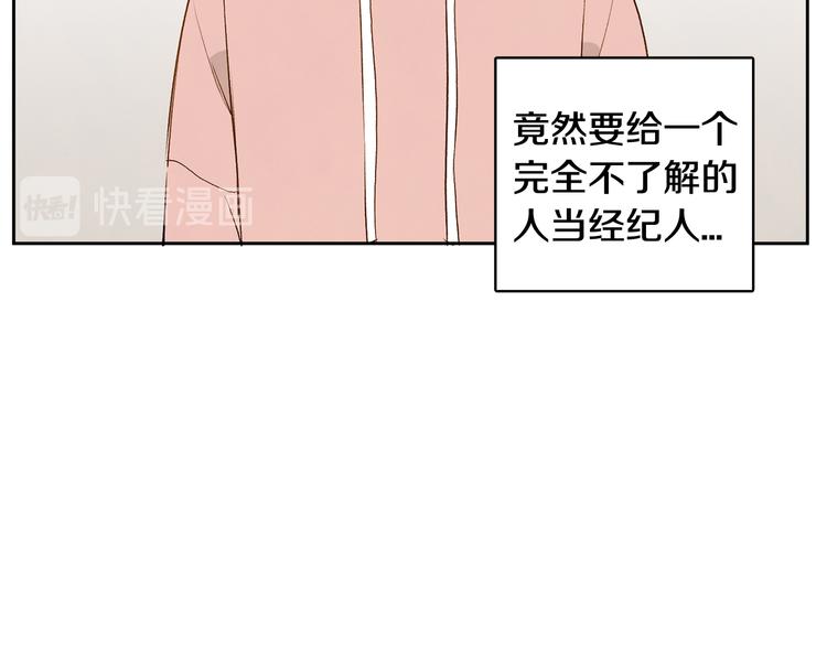 第5话 今天是第一天108