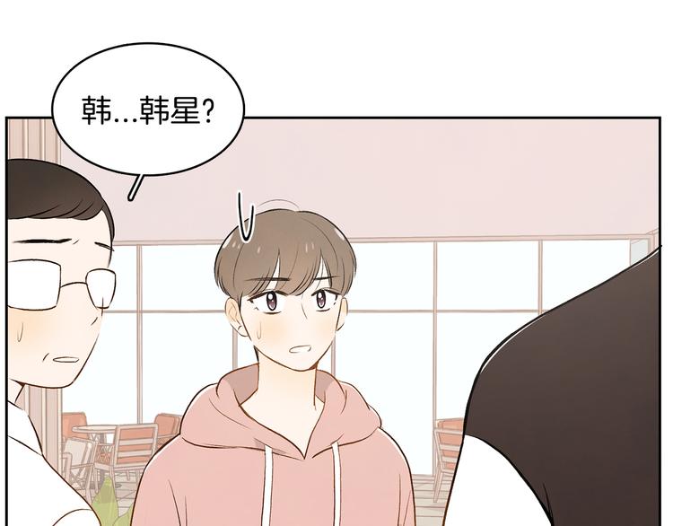 第5话 今天是第一天109