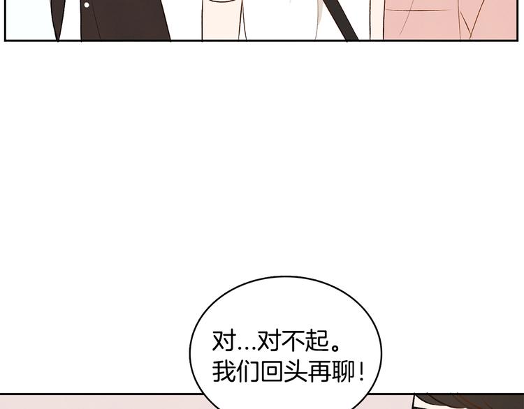第5话 今天是第一天112