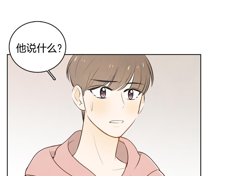 第5话 今天是第一天115