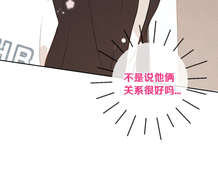 第5话 今天是第一天131