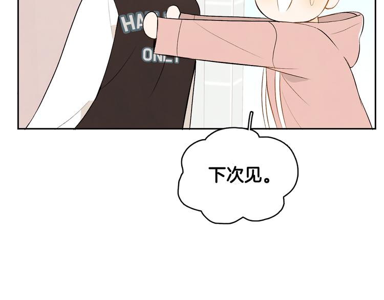 第5话 今天是第一天33