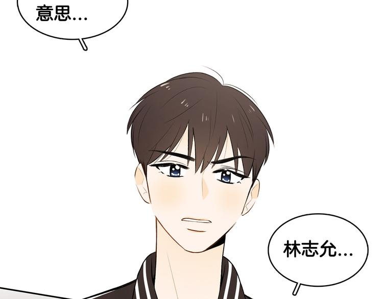 第5话 今天是第一天43