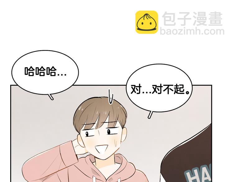 第5话 今天是第一天45