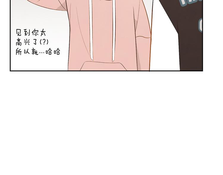 第5话 今天是第一天50