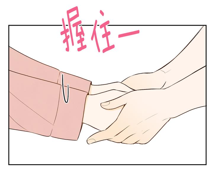第5话 今天是第一天55