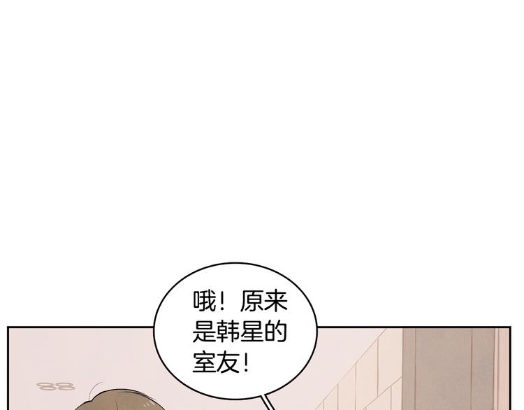 第5话 今天是第一天56