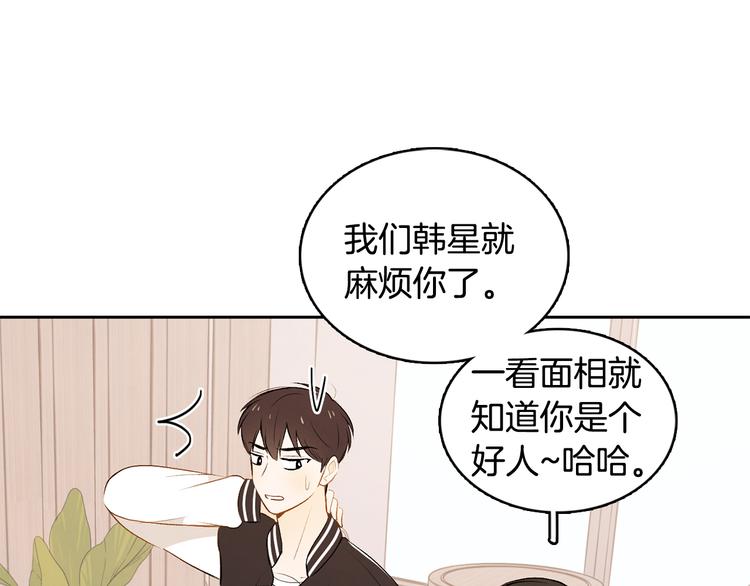第5话 今天是第一天59