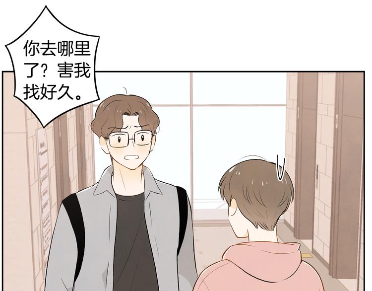 第5话 今天是第一天63