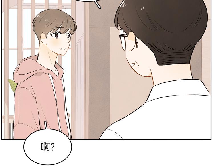 第5话 今天是第一天75