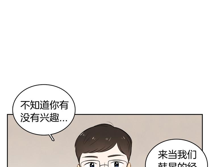 第5话 今天是第一天76
