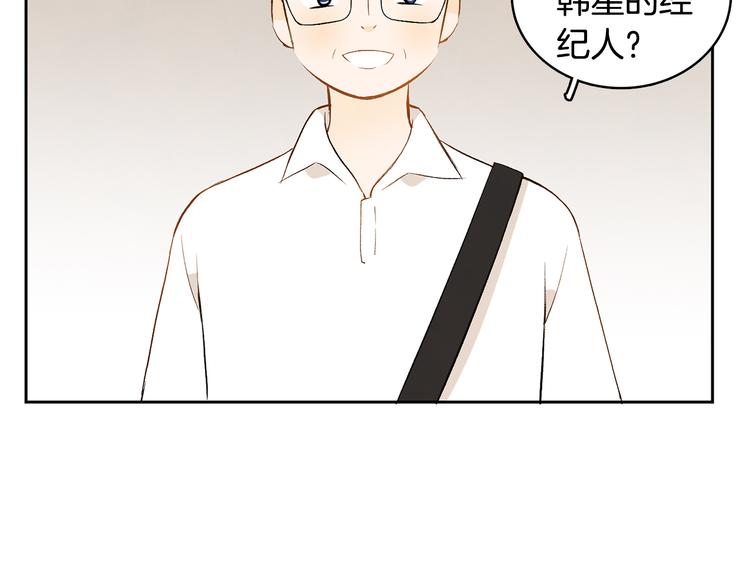 第5话 今天是第一天77