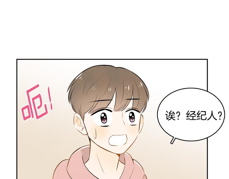 第5话 今天是第一天78