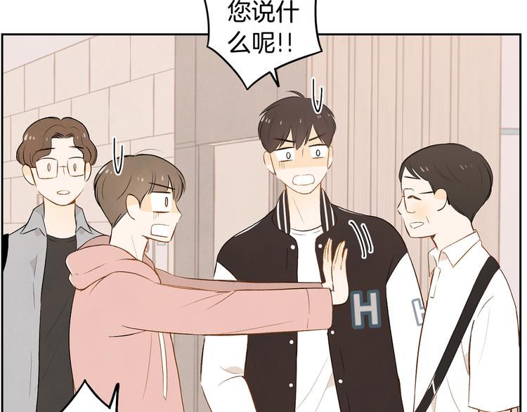 第5话 今天是第一天80