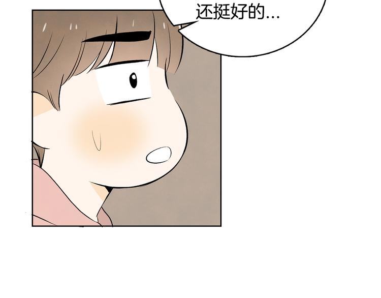 第5话 今天是第一天82