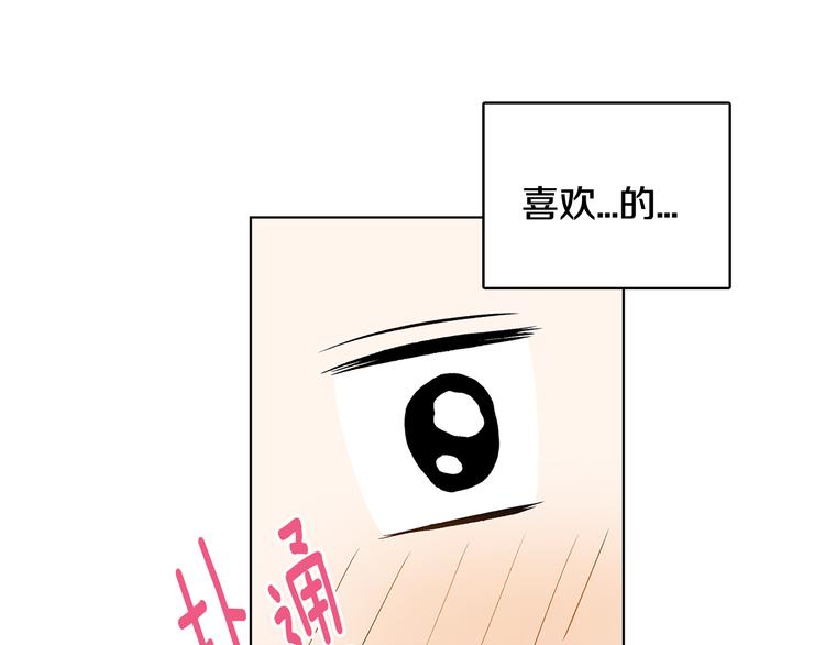 第5话 今天是第一天83