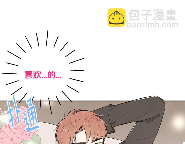 第5话 今天是第一天85