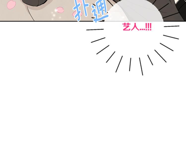第5话 今天是第一天87