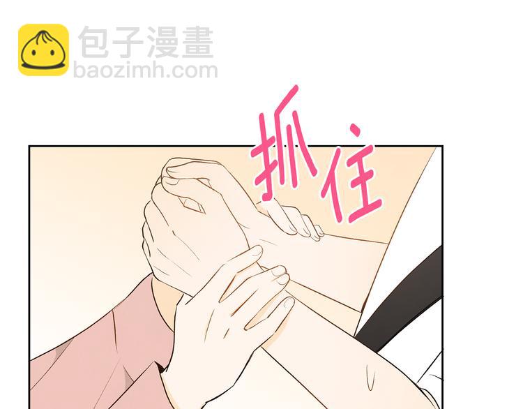 第5话 今天是第一天88